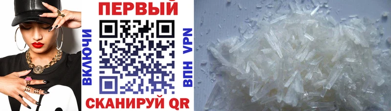 Amphetamine 97%  магазин продажи   Дмитров 