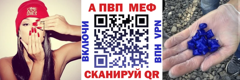 MEGA онион  Дмитров  Alpha-PVP СК 