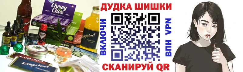 купить наркотик  Дмитров  Canna-Cookies марихуана 