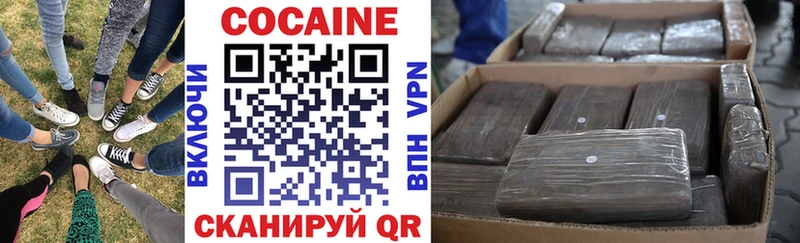 COCAIN Колумбийский Дмитров