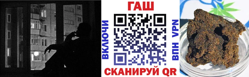 ГАШИШ убойный  Дмитров 