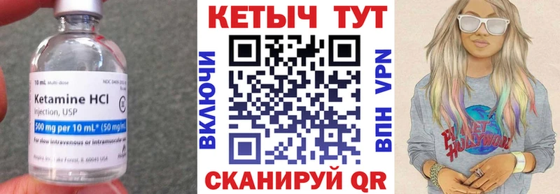 мориарти клад  Дмитров  Кетамин ketamine 