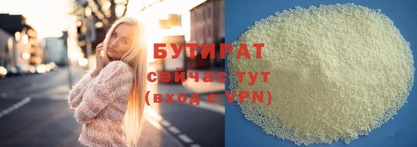 кокаин Белоозёрский
