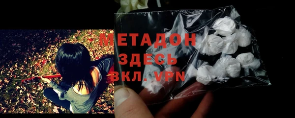 мескалин Беломорск