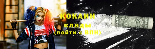 мескалин Беломорск