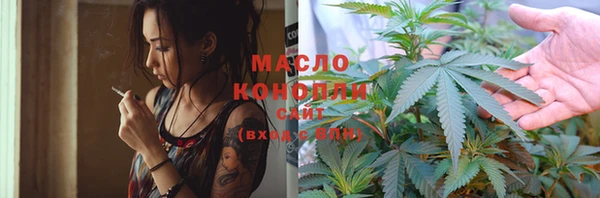 мескалин Беломорск