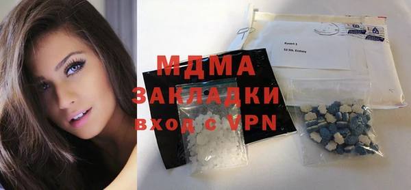 дживик Белокуриха