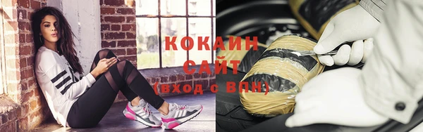 кокаин Белоозёрский