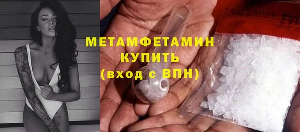 мескалин Беломорск