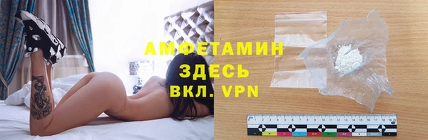 мескалин Беломорск