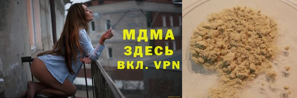кокаин Белоозёрский