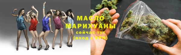 мескалин Беломорск