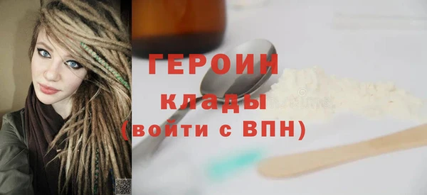 кокаин Белоозёрский