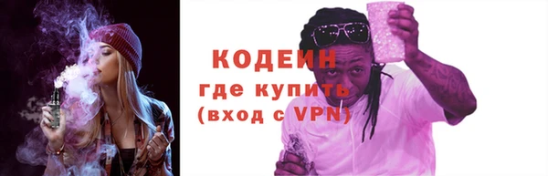 кокаин Белоозёрский