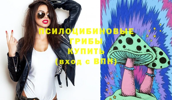 мескалин Беломорск