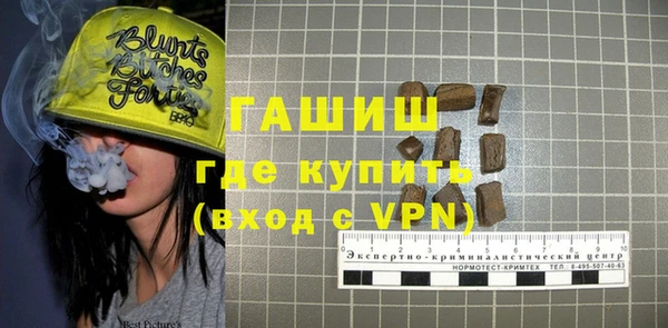 кокаин Белоозёрский