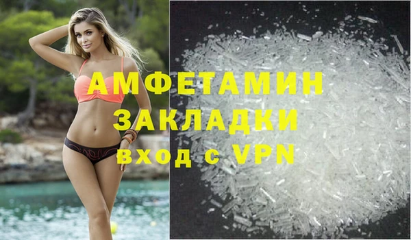 кокаин Белоозёрский