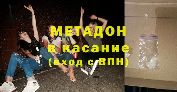 экстази Няндома