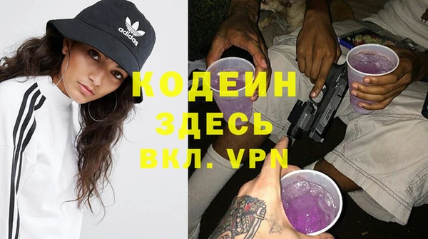 кокаин Белоозёрский