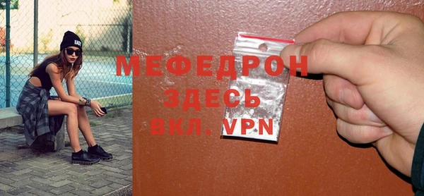 мескалин Беломорск