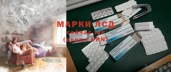 кокаин Белоозёрский