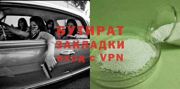 кокаин Белоозёрский