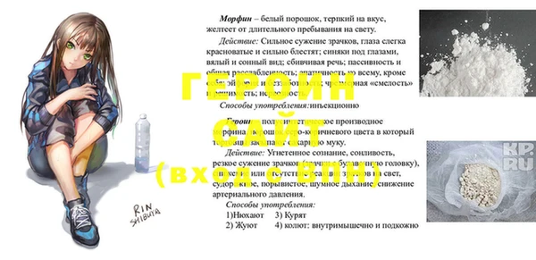 дживик Белокуриха