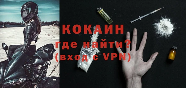 мескалин Беломорск