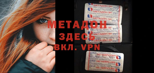 кокаин Белоозёрский