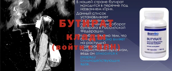 мескалин Беломорск