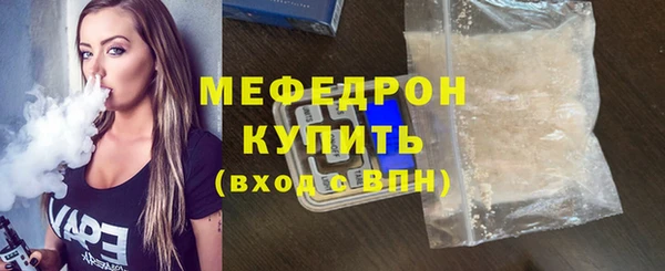 мескалин Беломорск