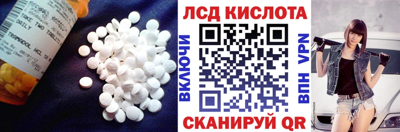 ссылка на мегу вход  Дмитров  ЛСД экстази ecstasy 