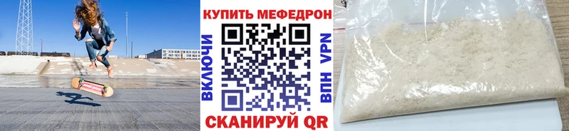 Мефедрон VHQ  где можно купить   Дмитров 