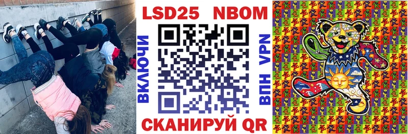 Марки NBOMe 1500мкг omg Дмитров