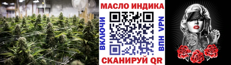 даркнет сайт  Дмитров  ТГК THC oil 