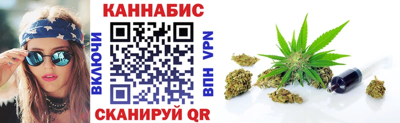 Конопля THC 21% Дмитров